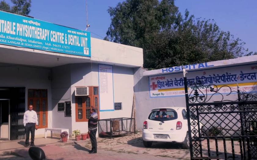 Charitable hospital and dental care treatement mukarian punjab