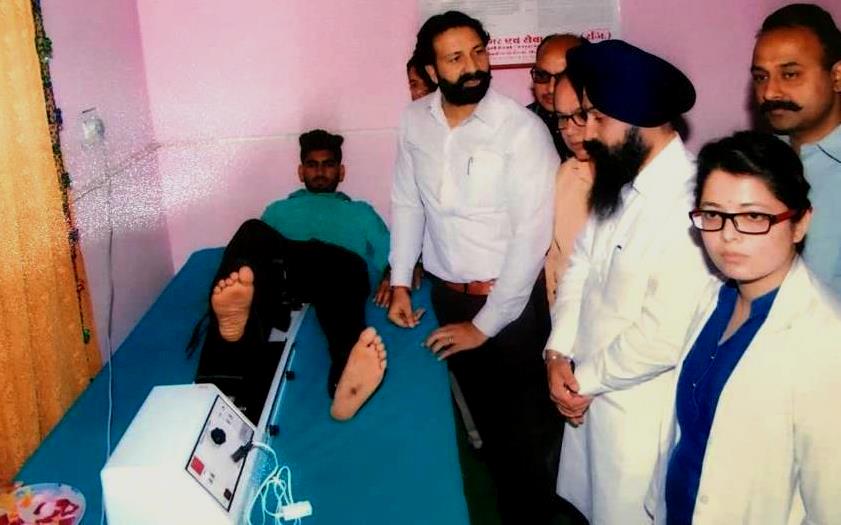 Charitable Physiotherapy Centre mukarian punjab